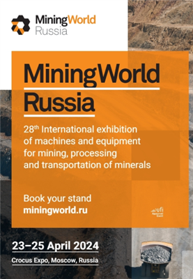 La 28ª Exposición Internacional MiningWorld Rusia